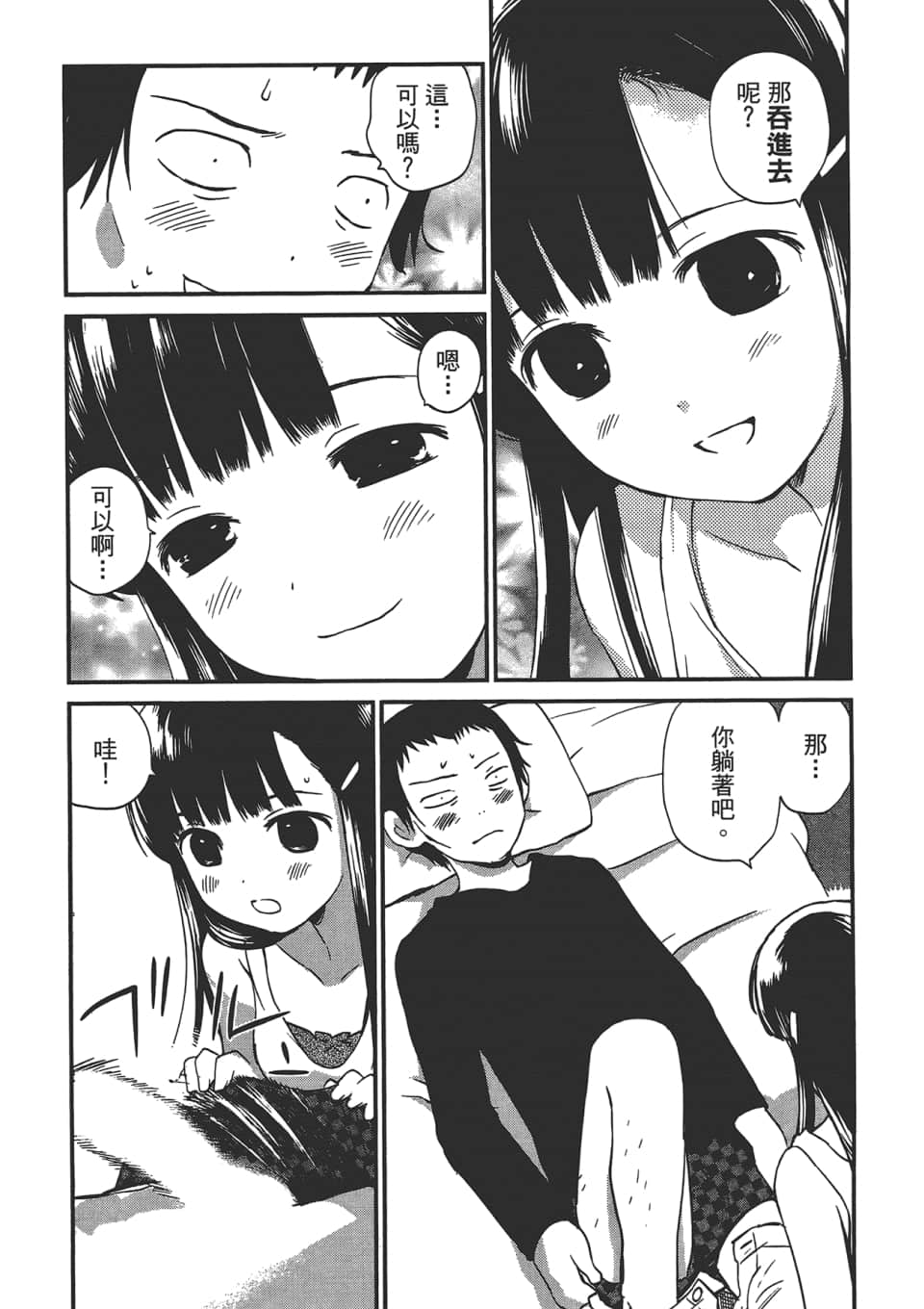 Page 123