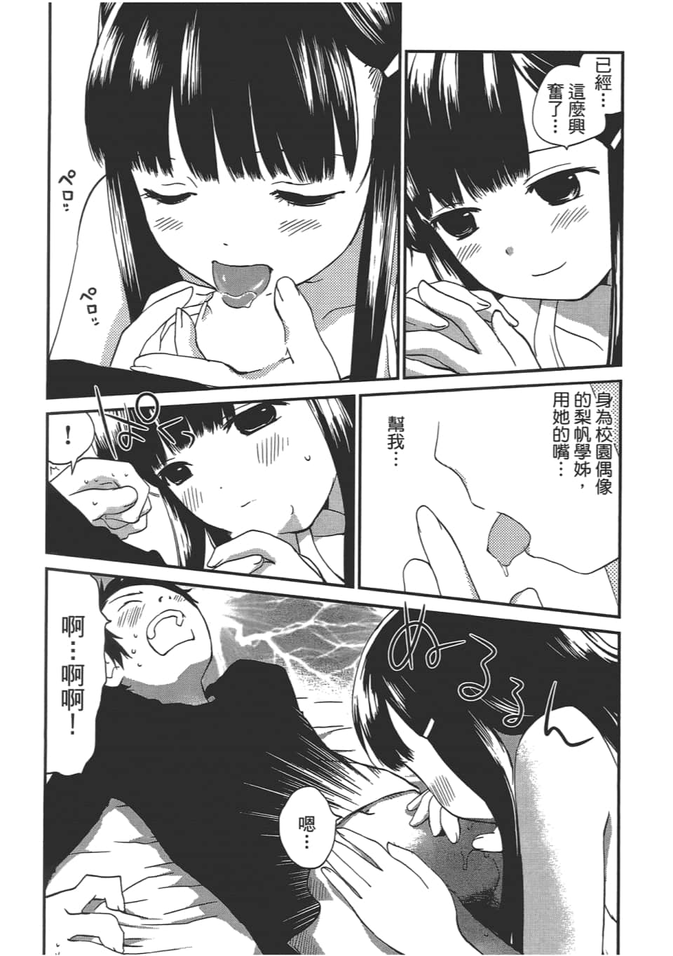 Page 124