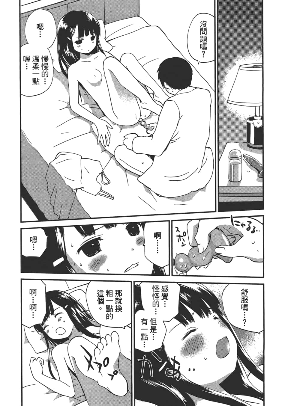 Page 153