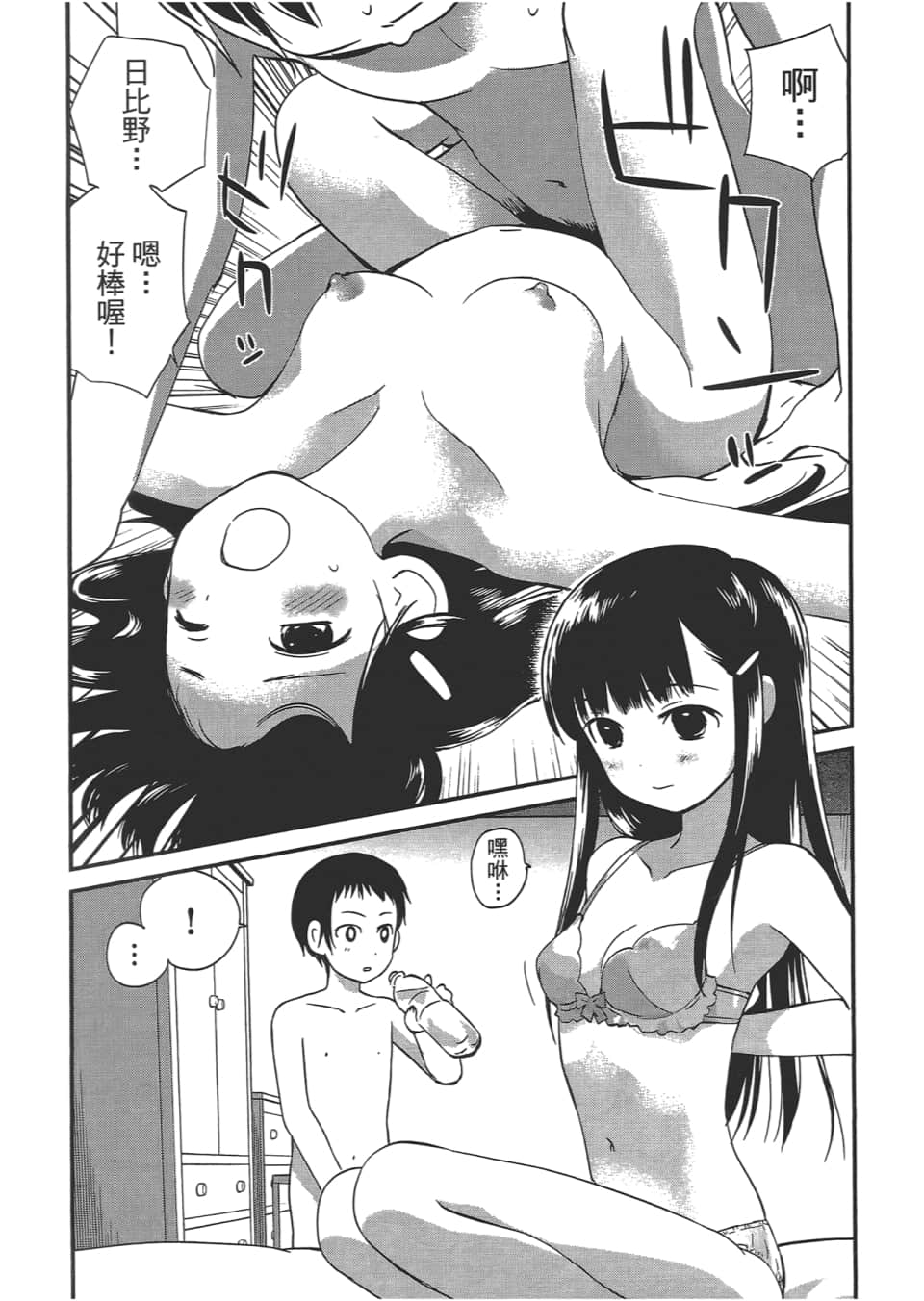Page 176