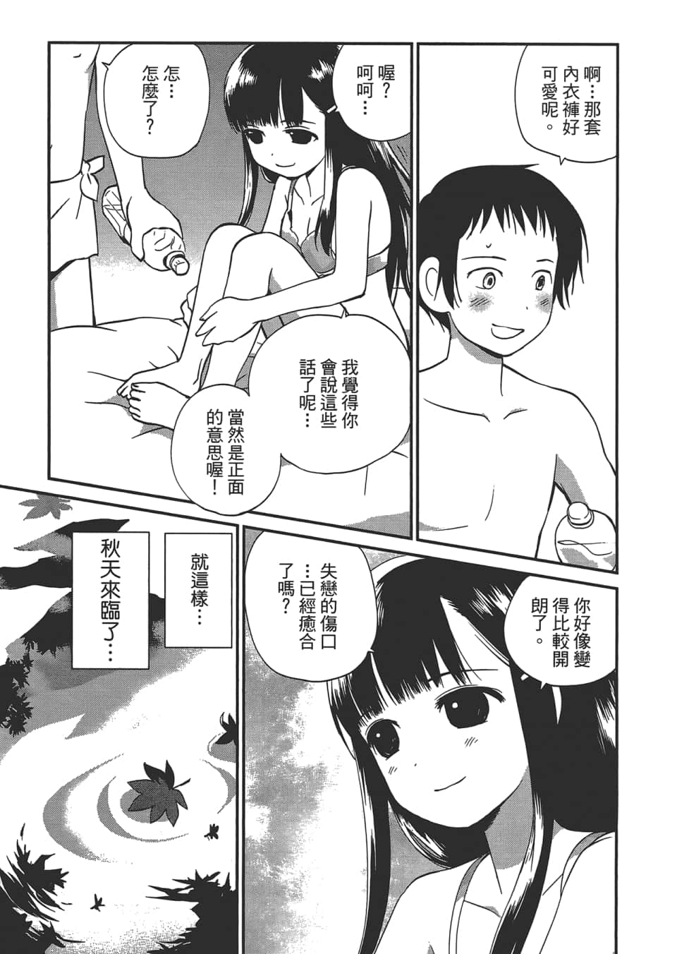 Page 177
