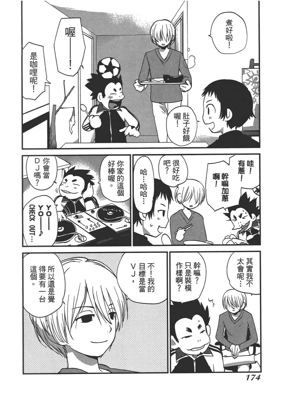 Page 178