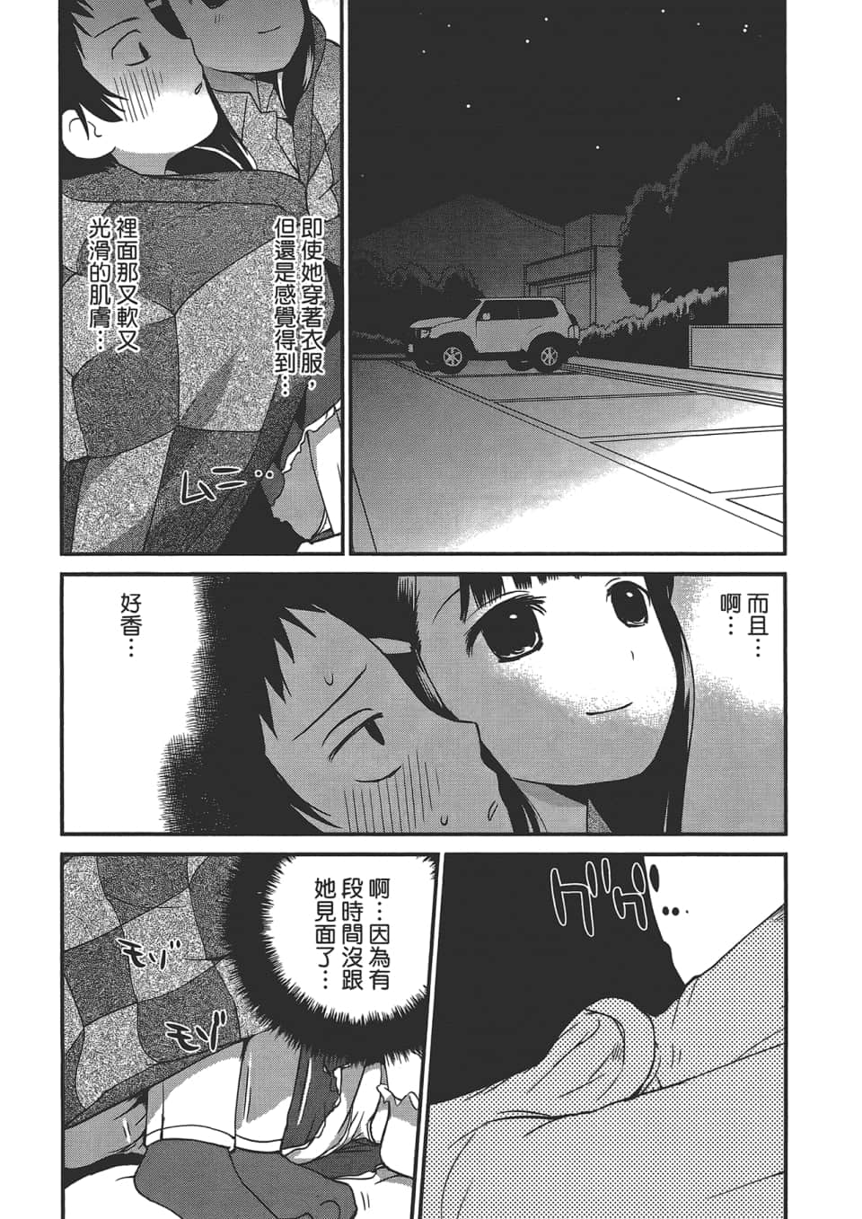 Page 185