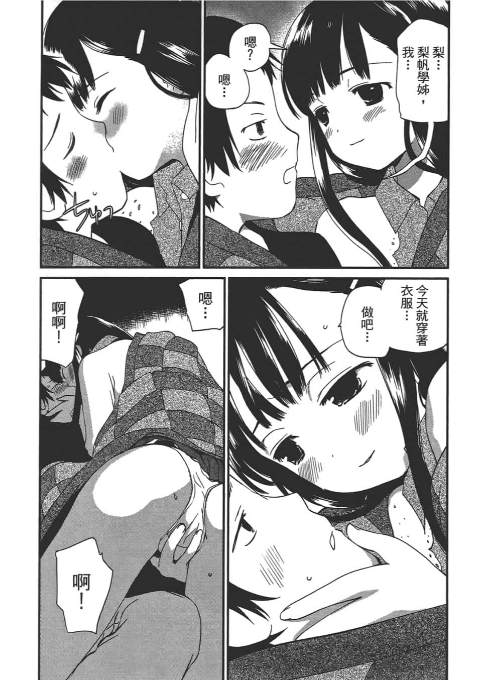 Page 186