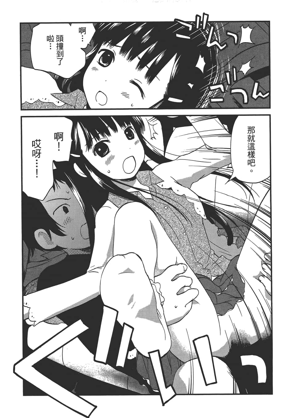 Page 189