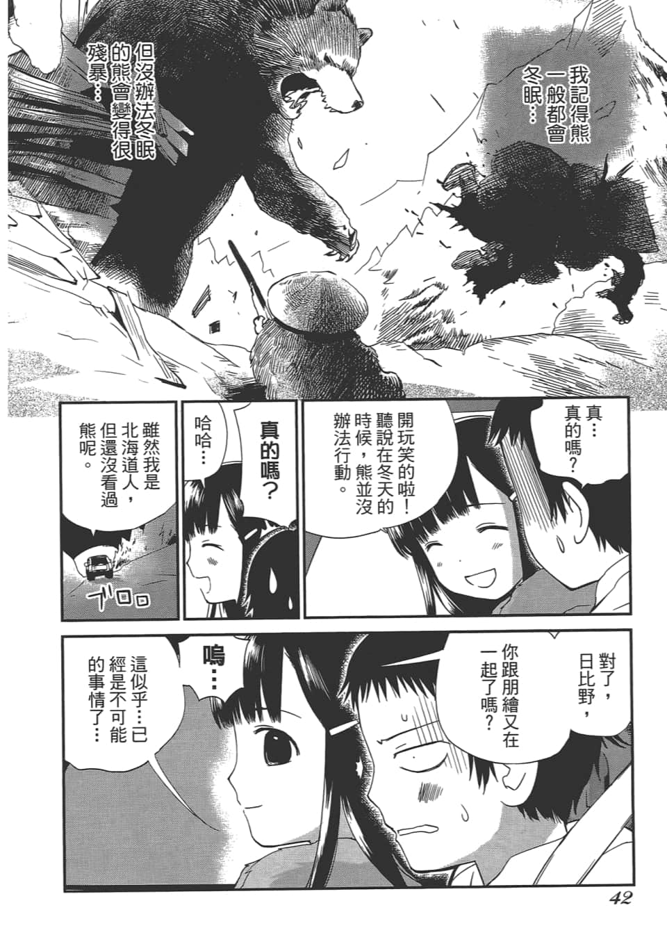 Page 46