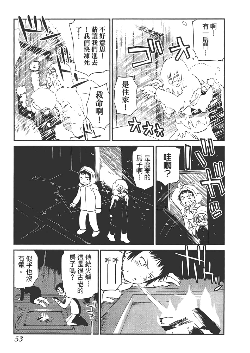 Page 57