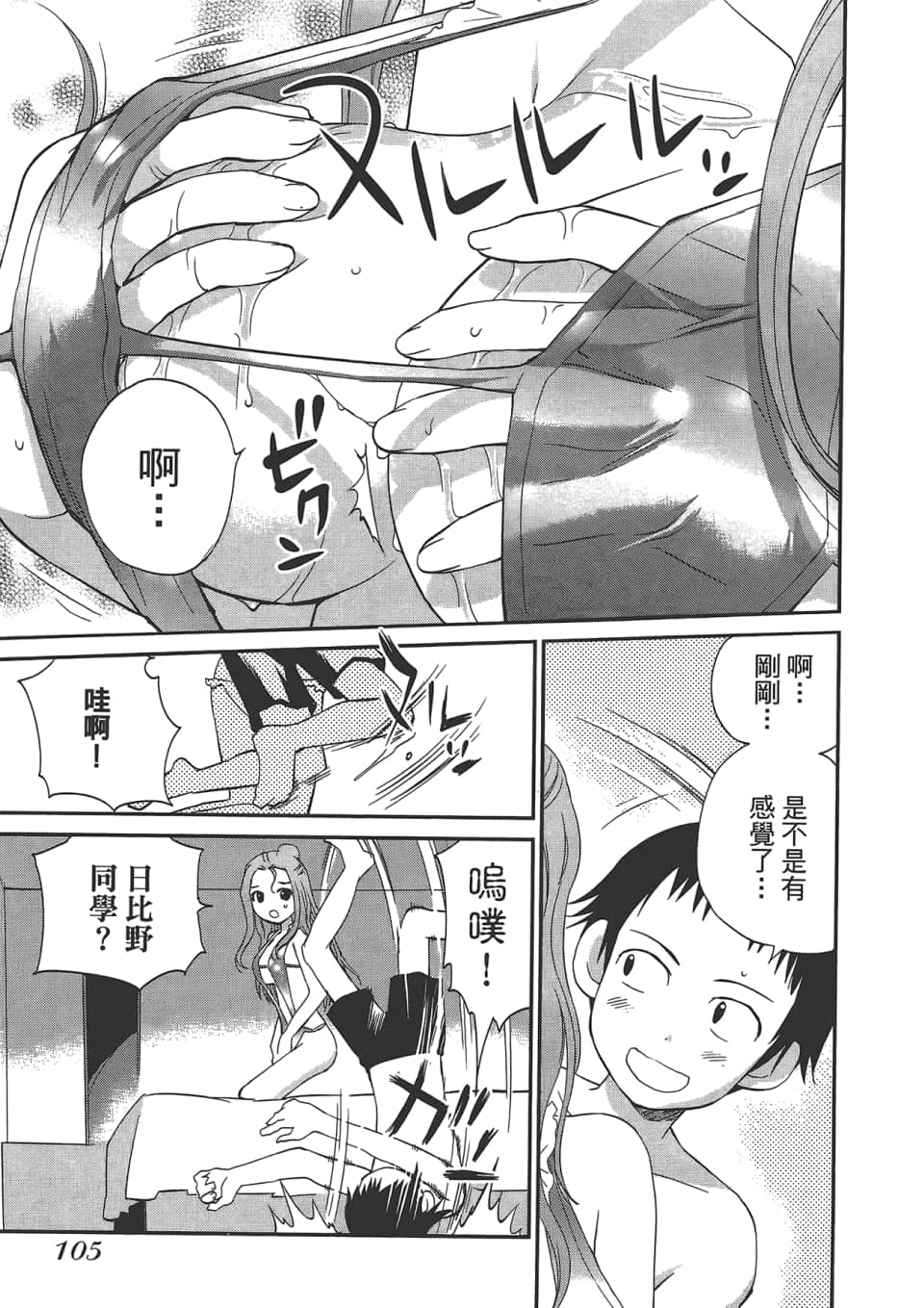 Page 109