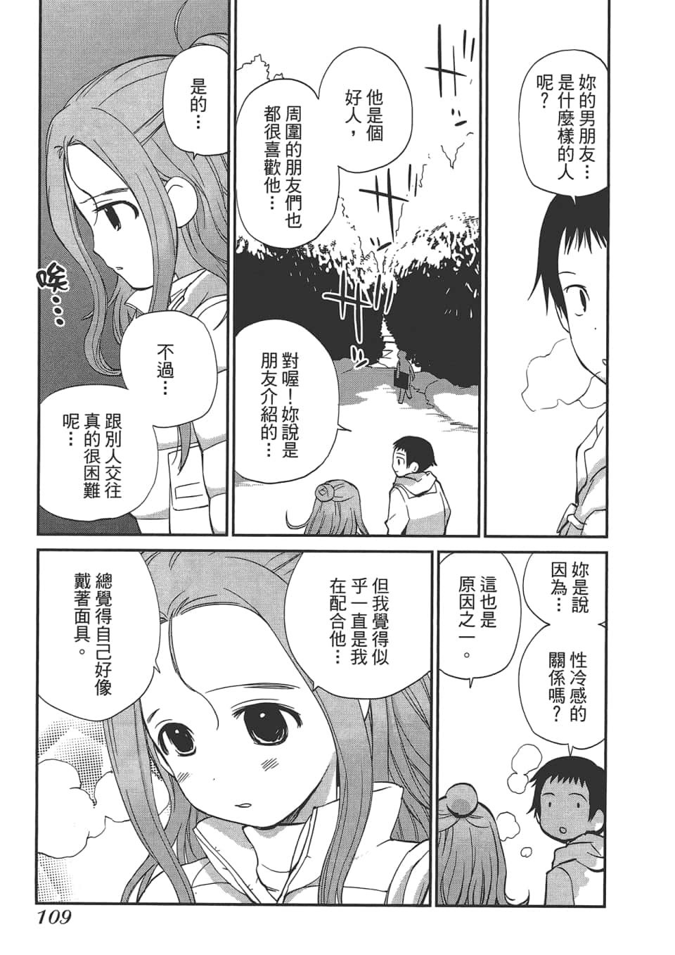 Page 113