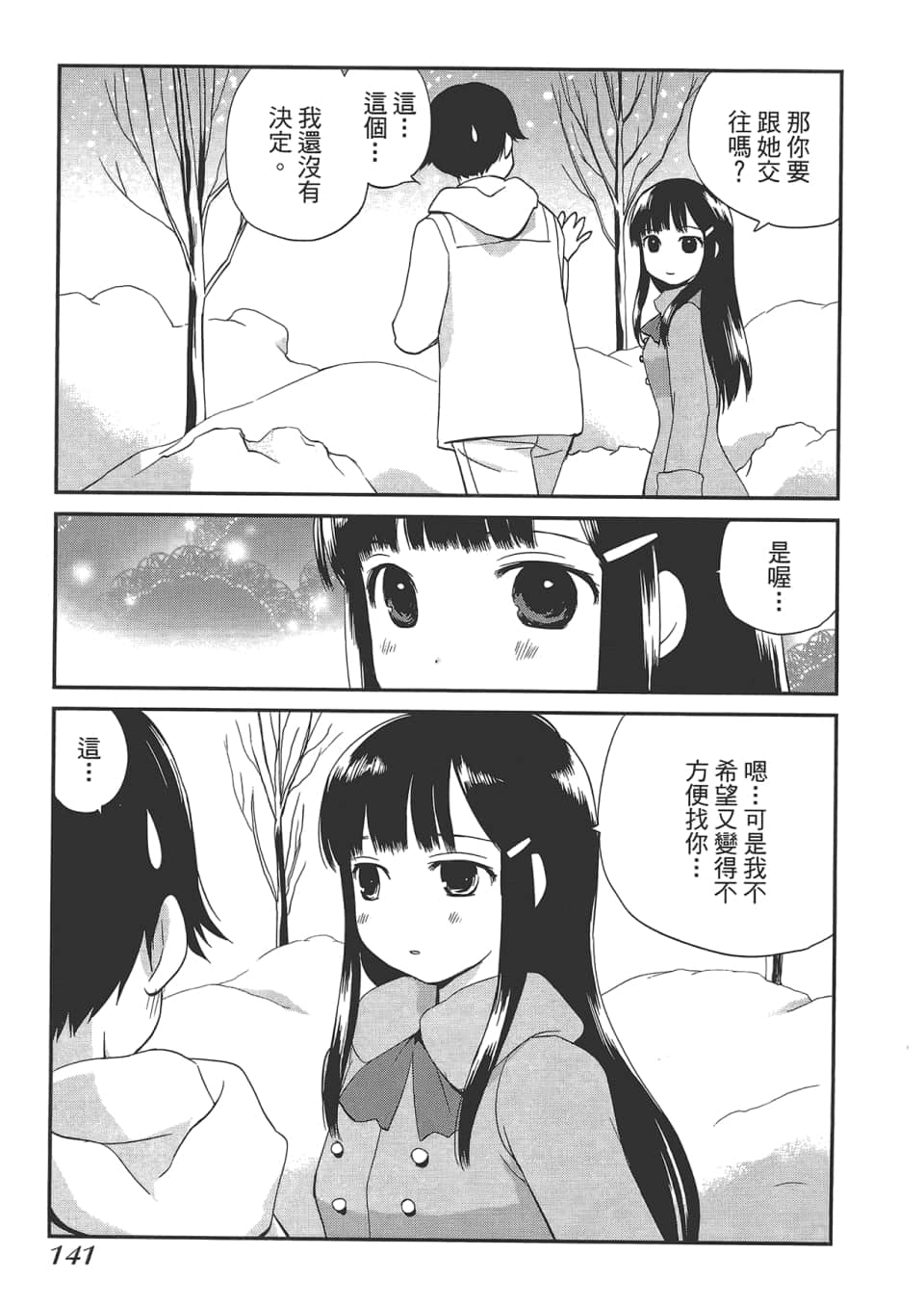 Page 145