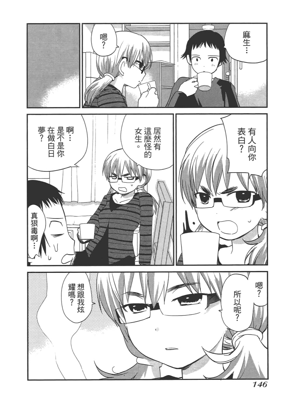 Page 150