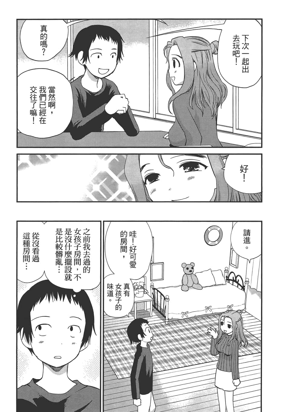 Page 157