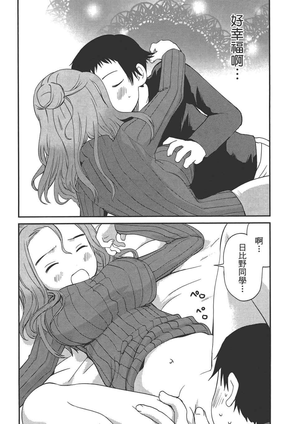 Page 159