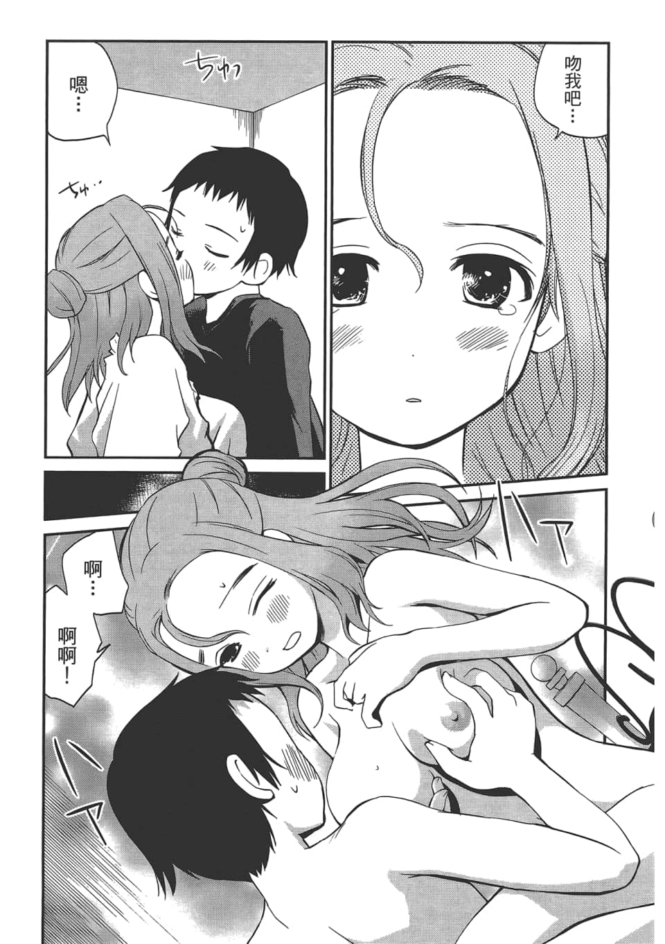Page 175