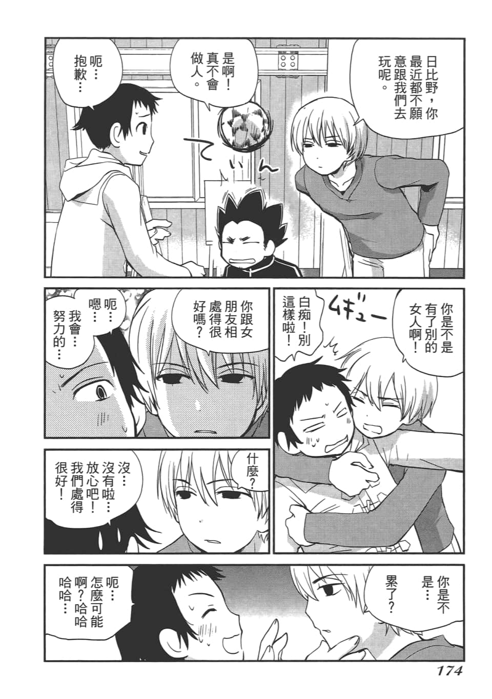 Page 178