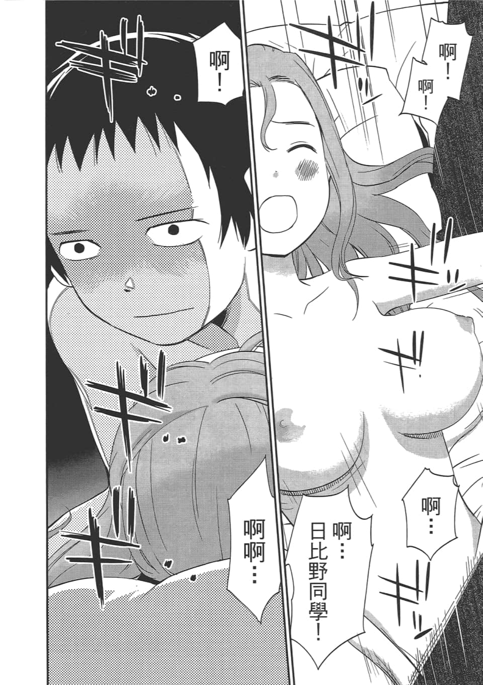 Page 180