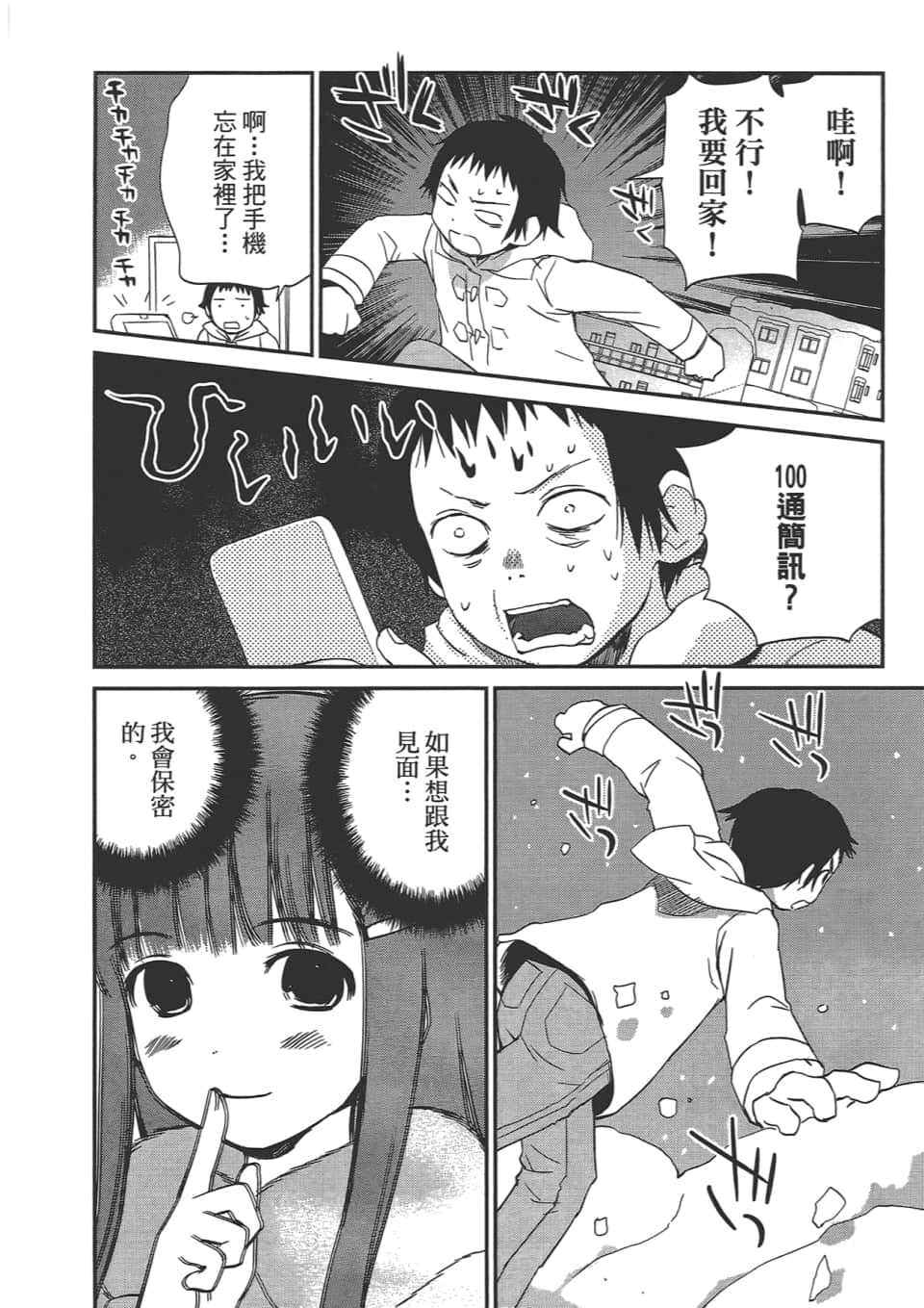 Page 182