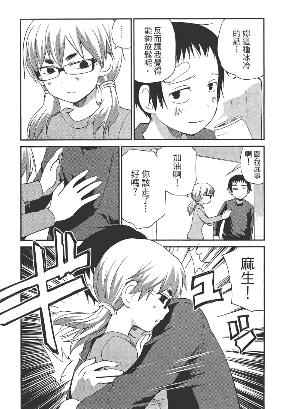 Page 185