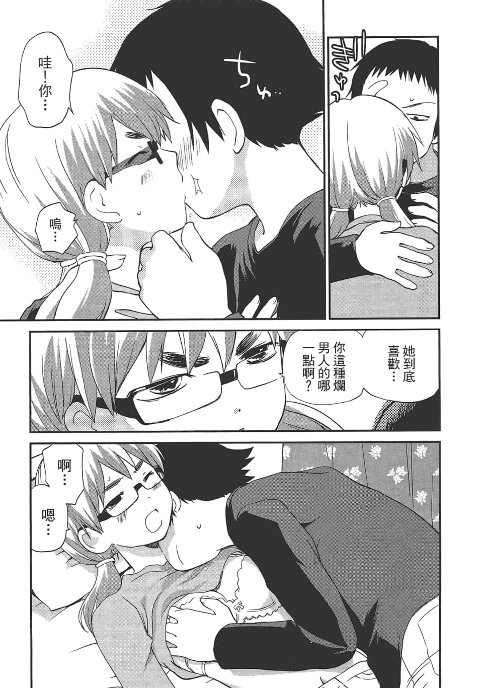 Page 187