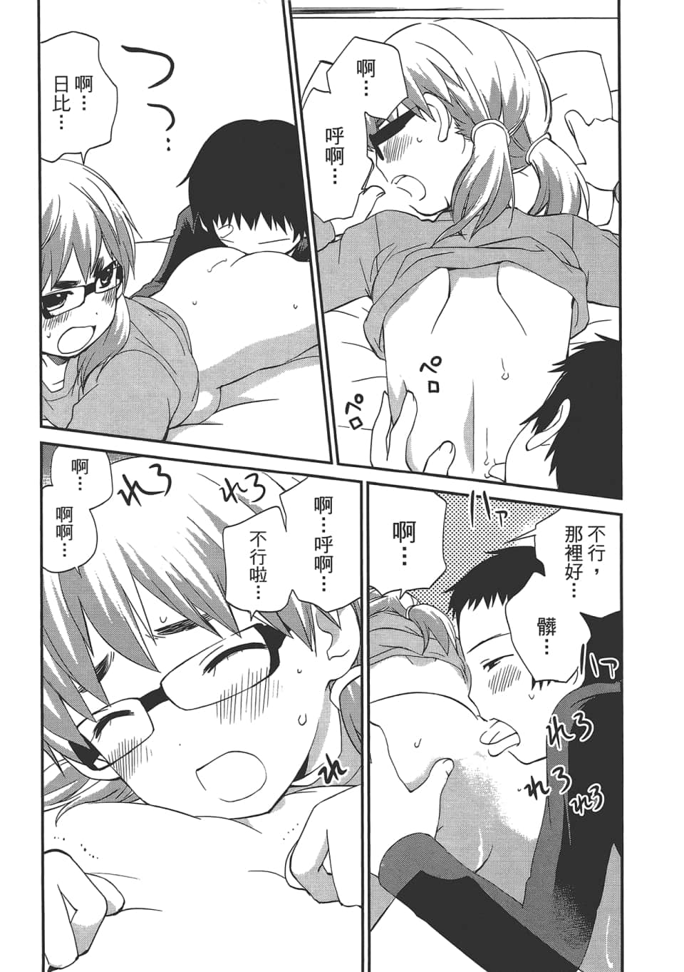 Page 189