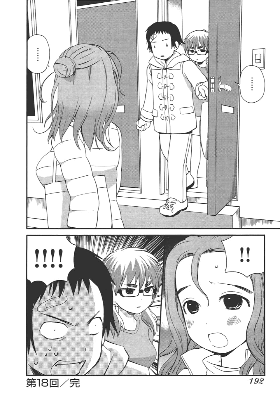 Page 196