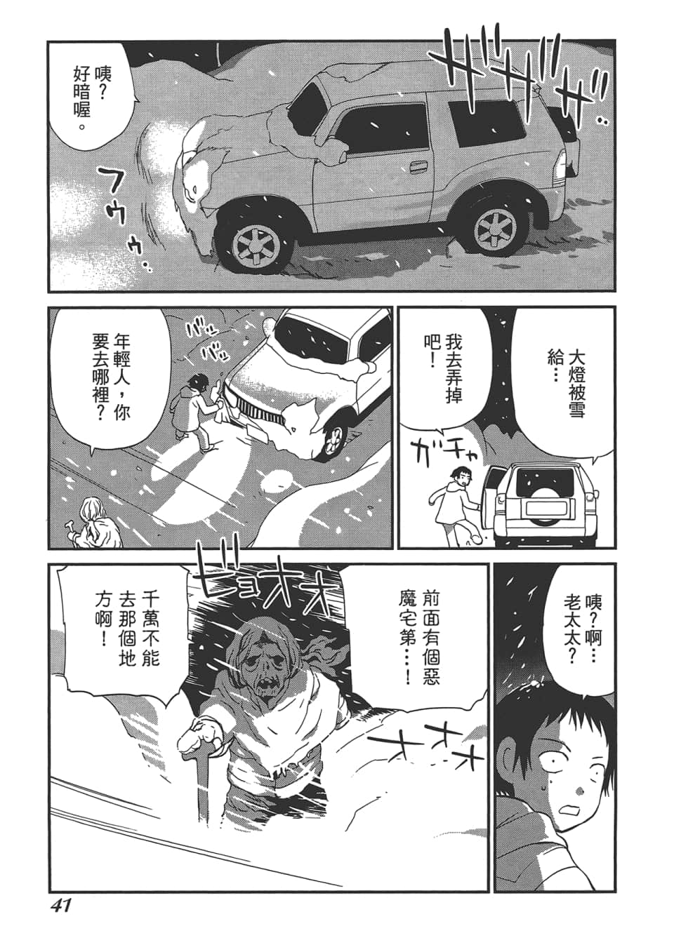 Page 46