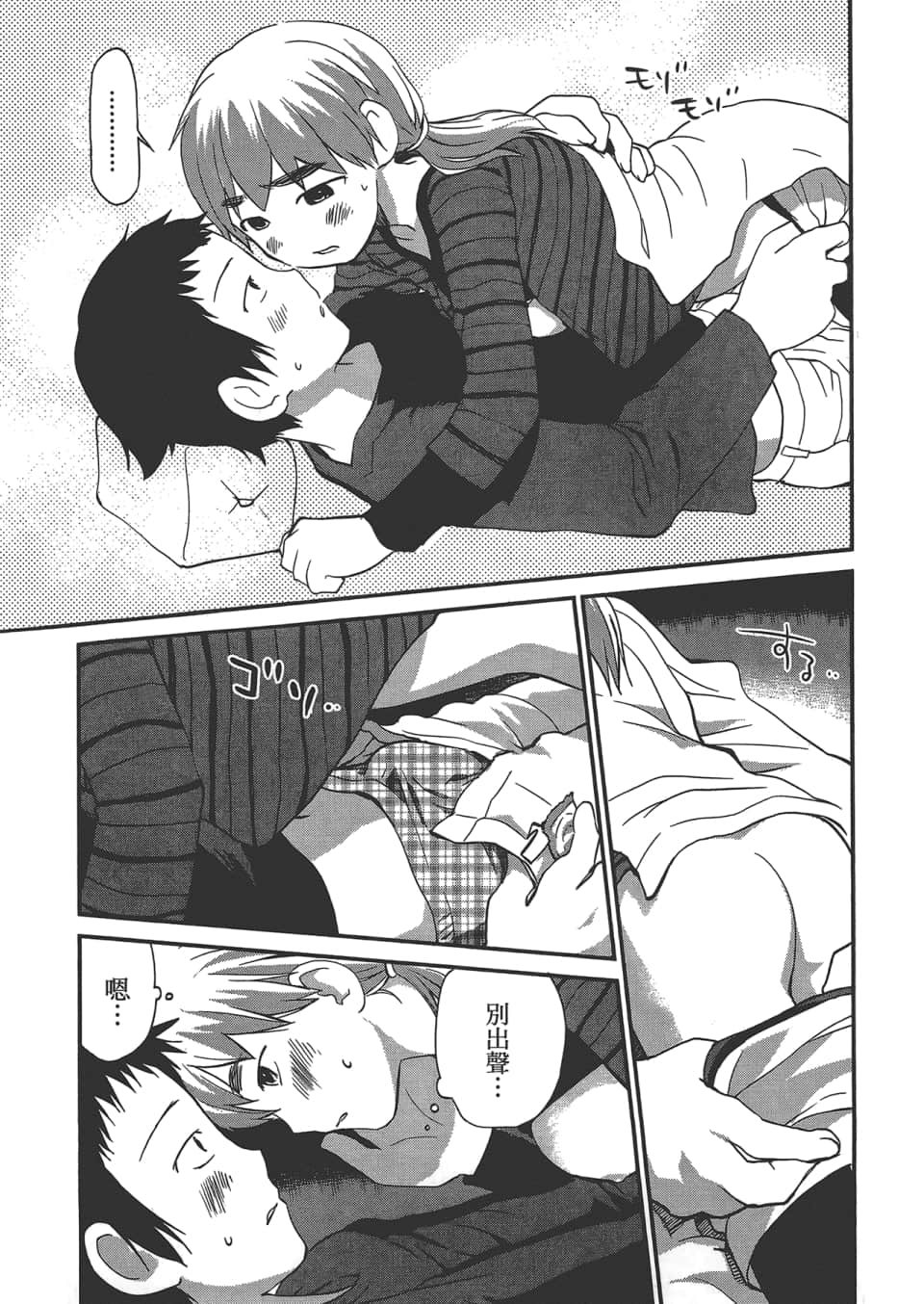 Page 90