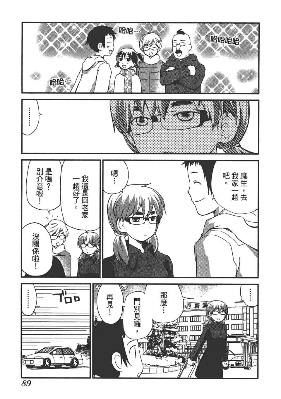 Page 94