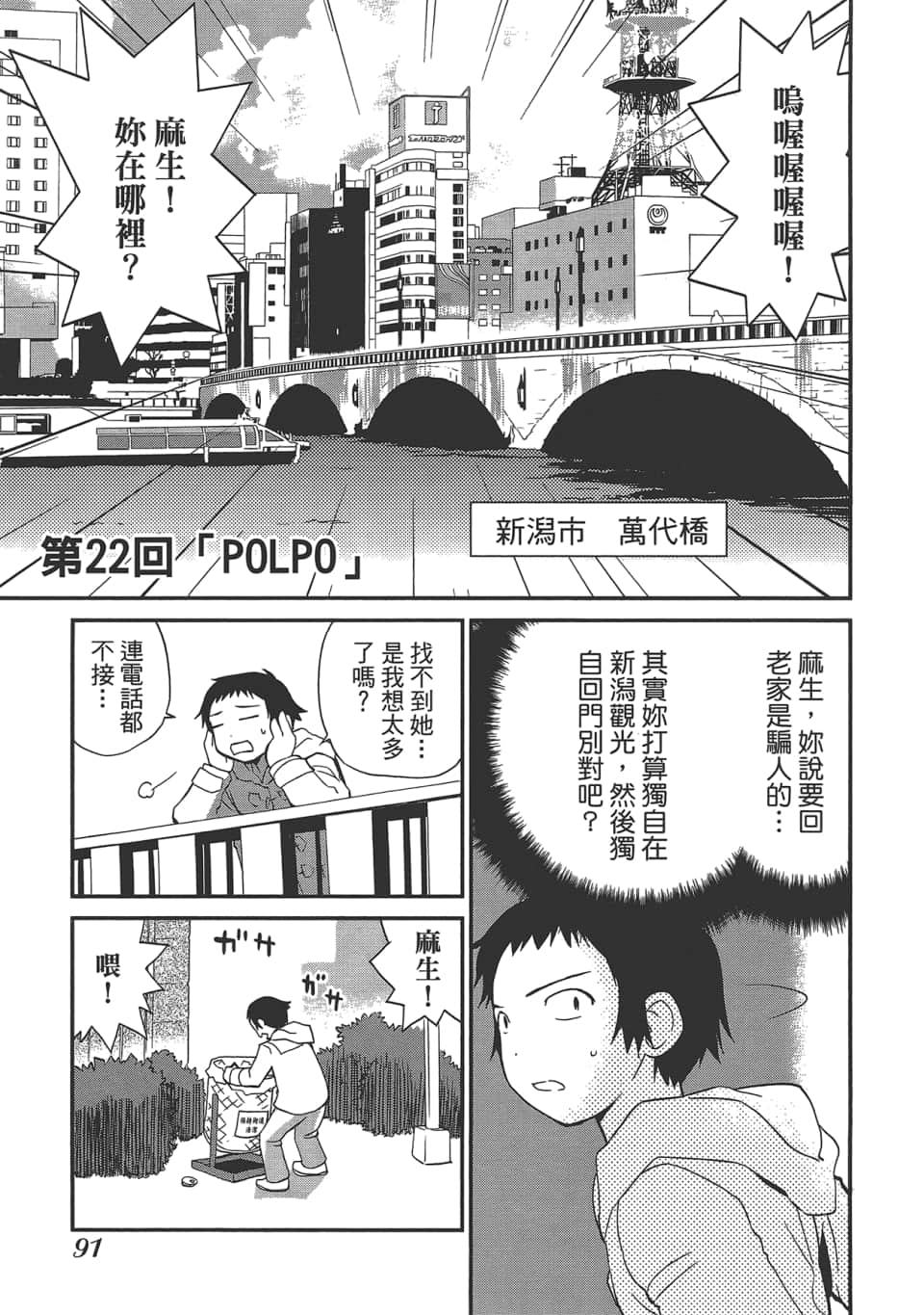 Page 96