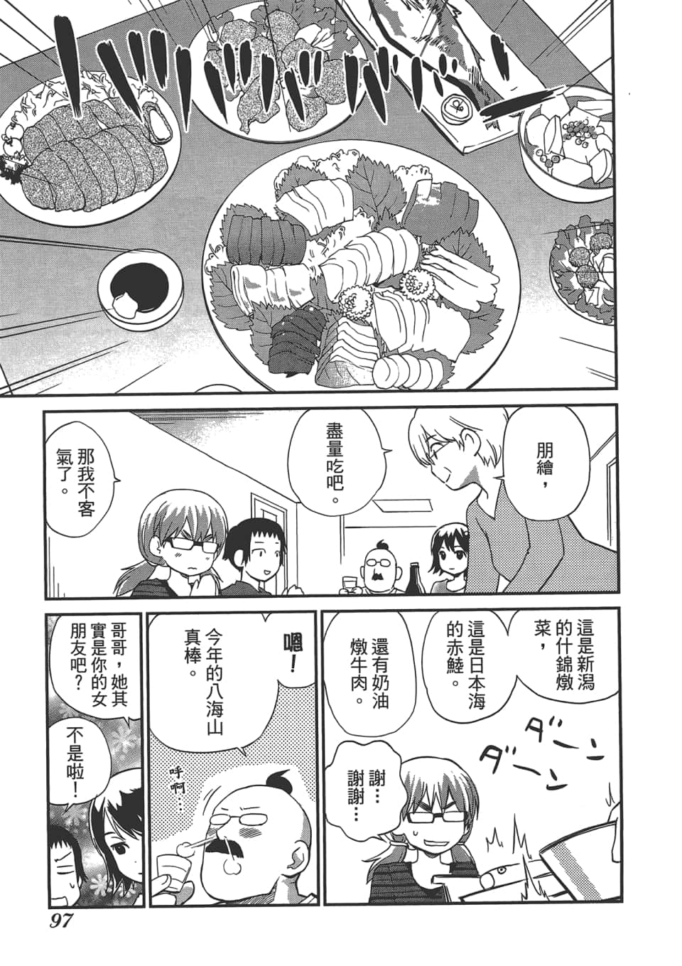Page 102