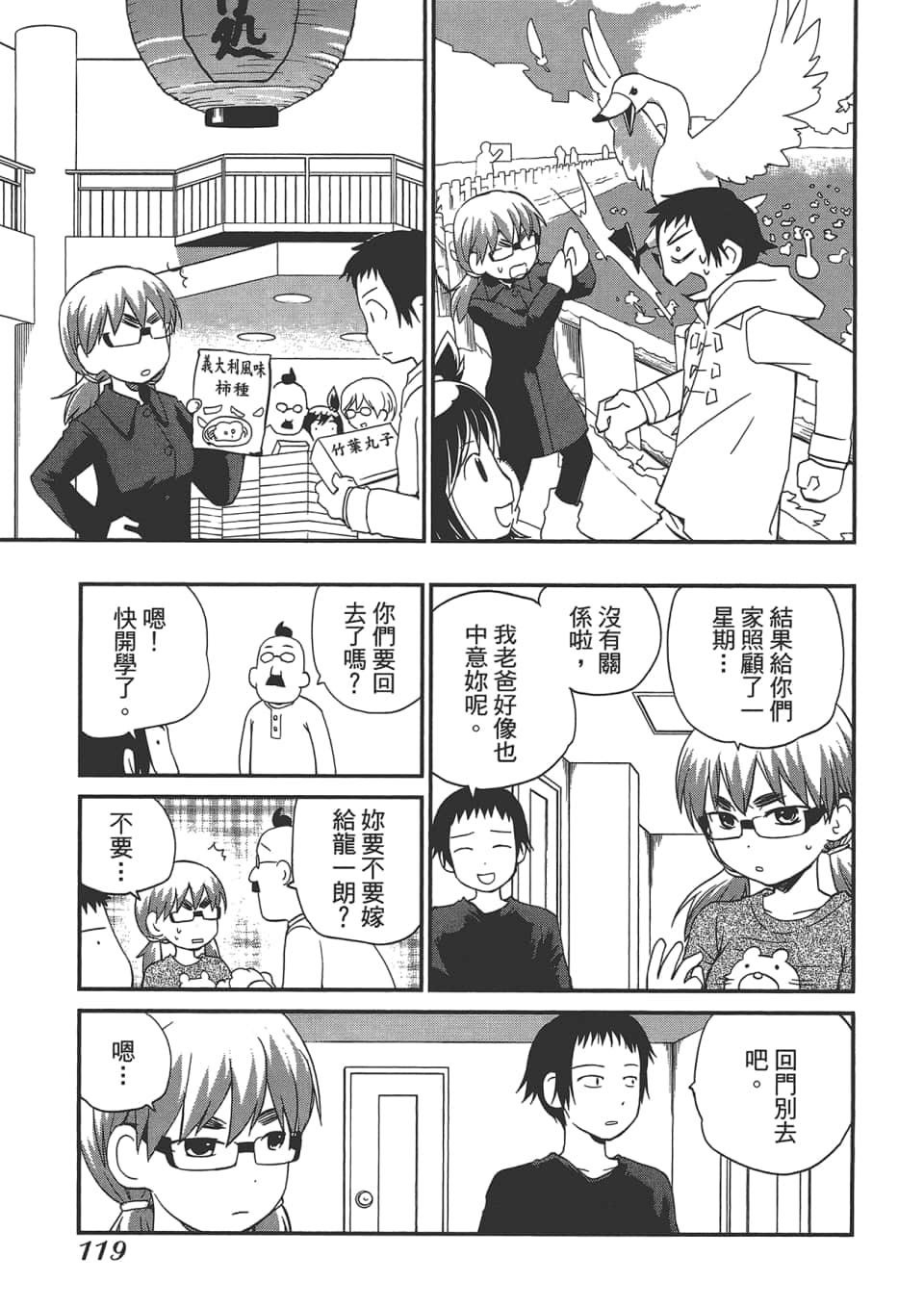 Page 124