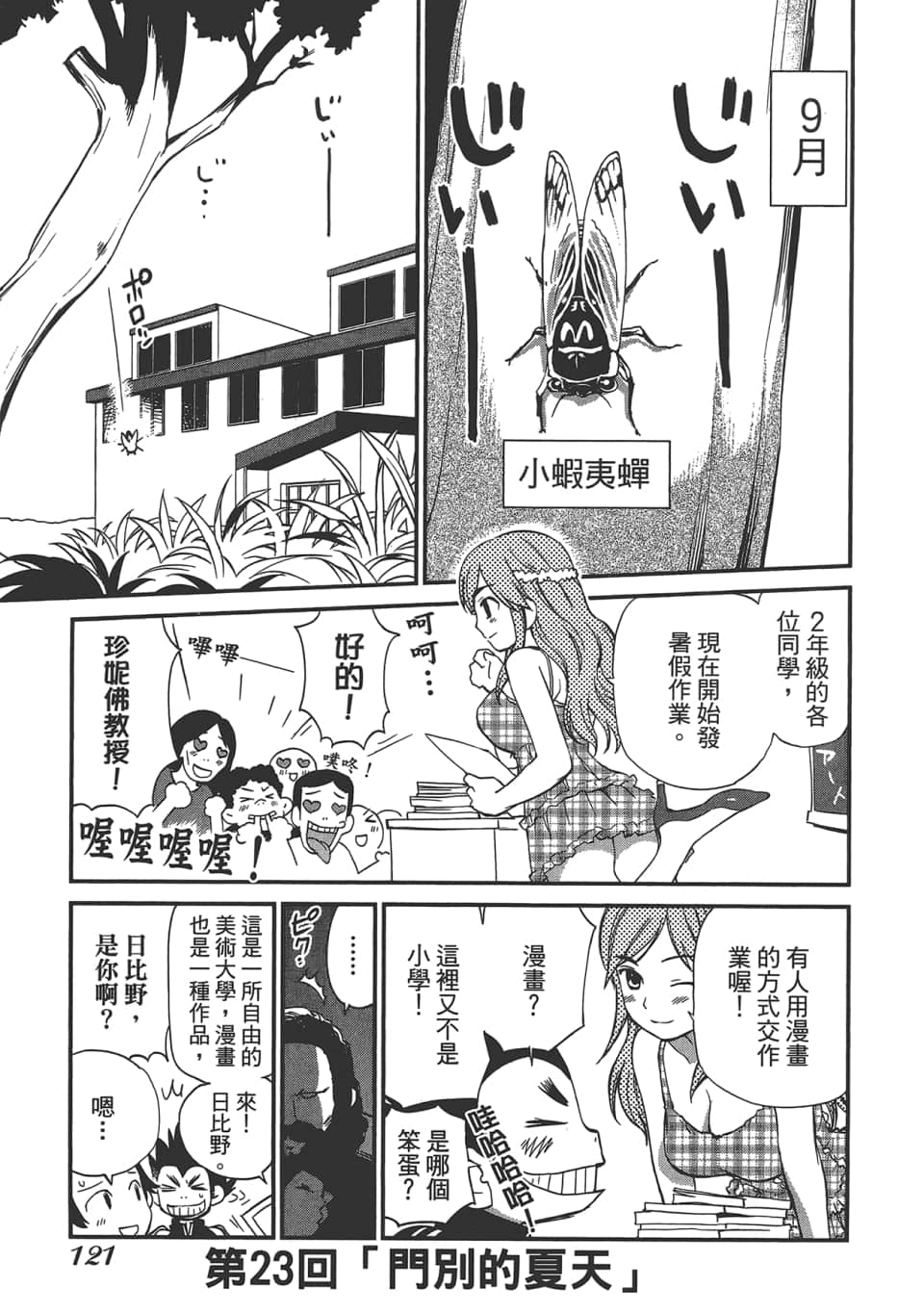 Page 126