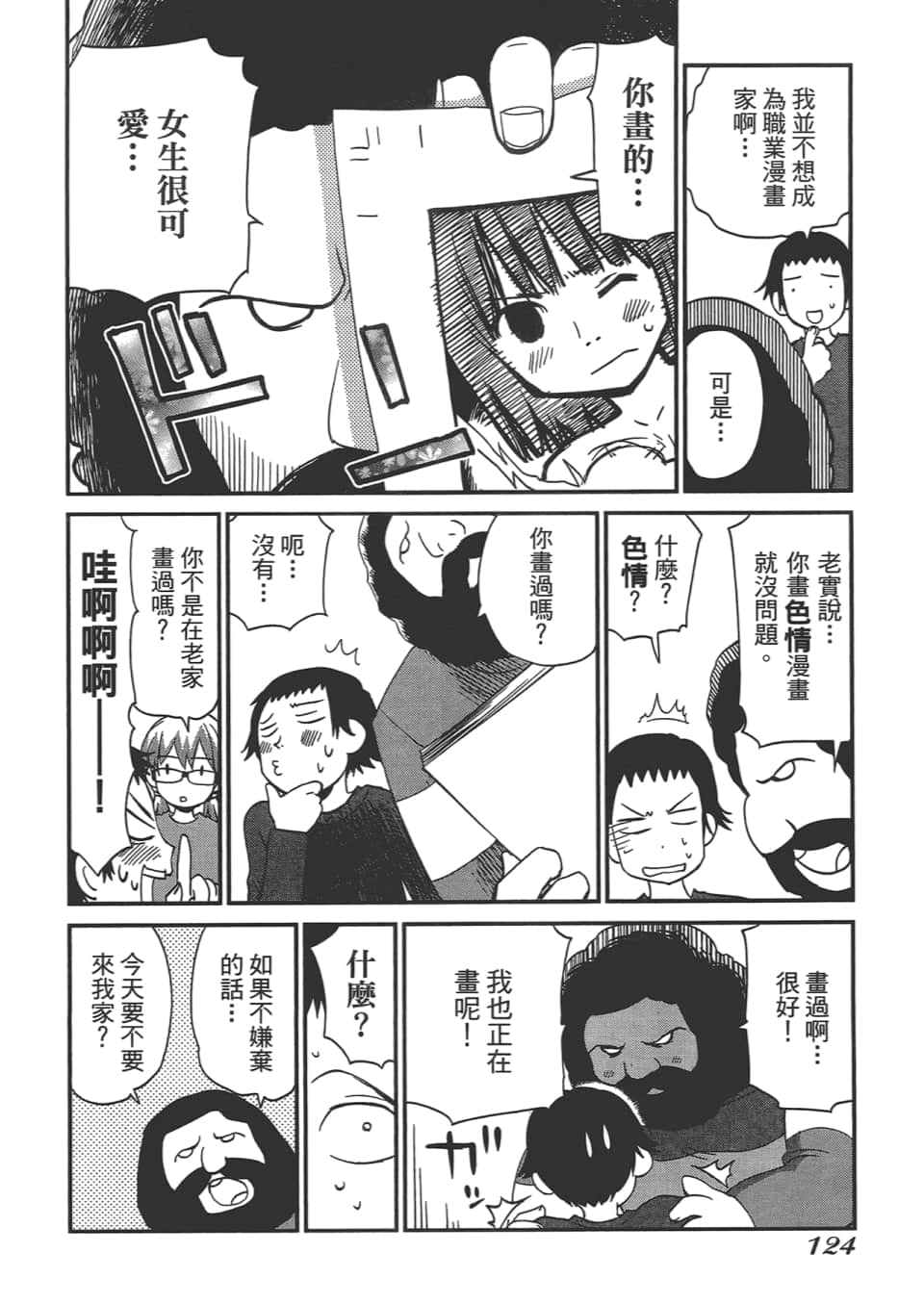 Page 129