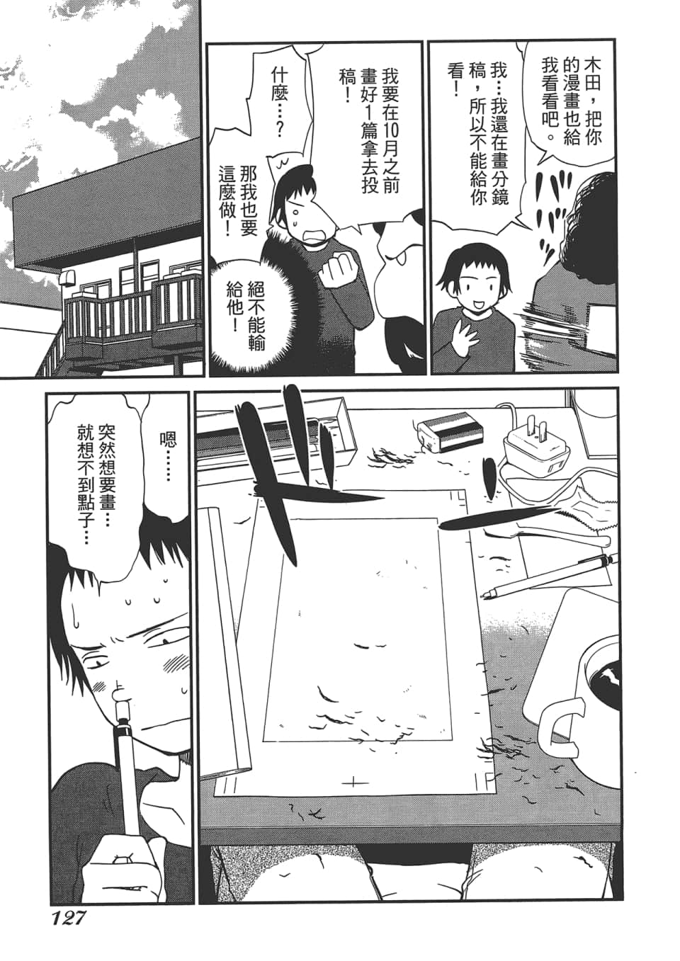 Page 132