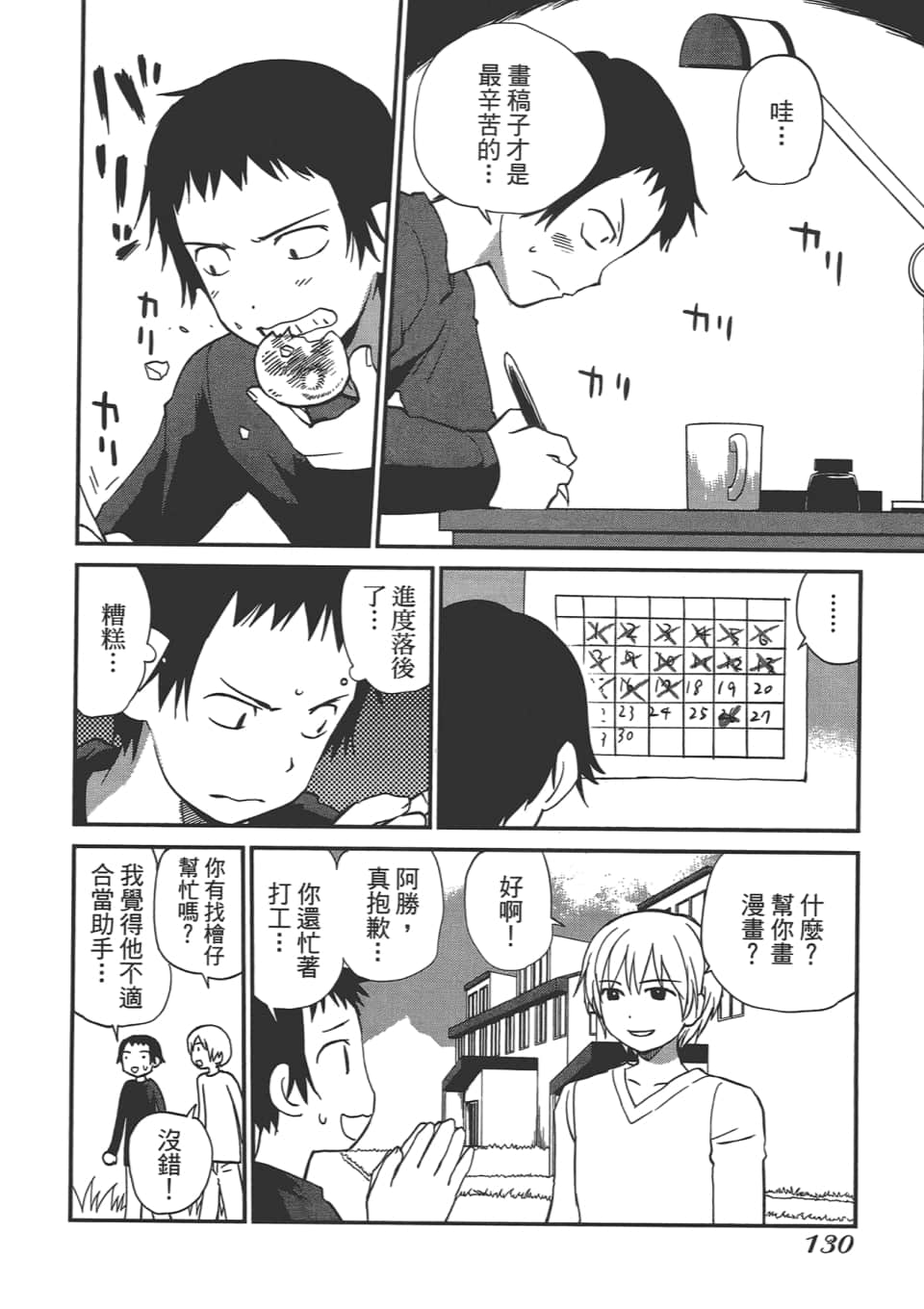 Page 135