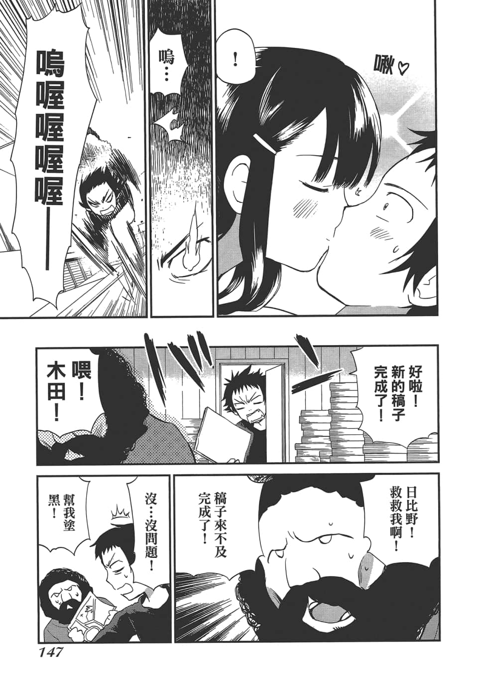 Page 152