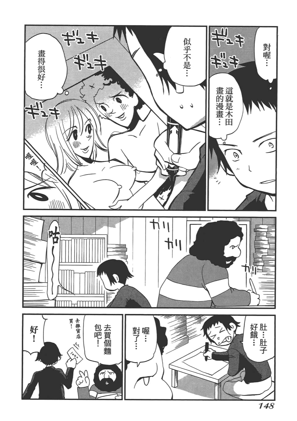 Page 153
