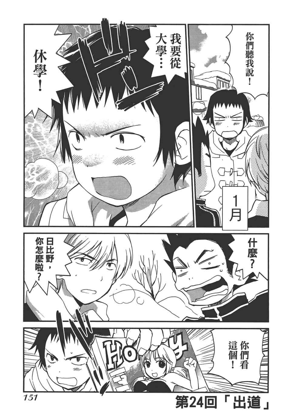 Page 156