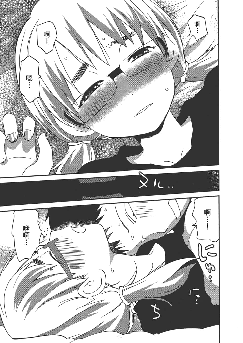 Page 178
