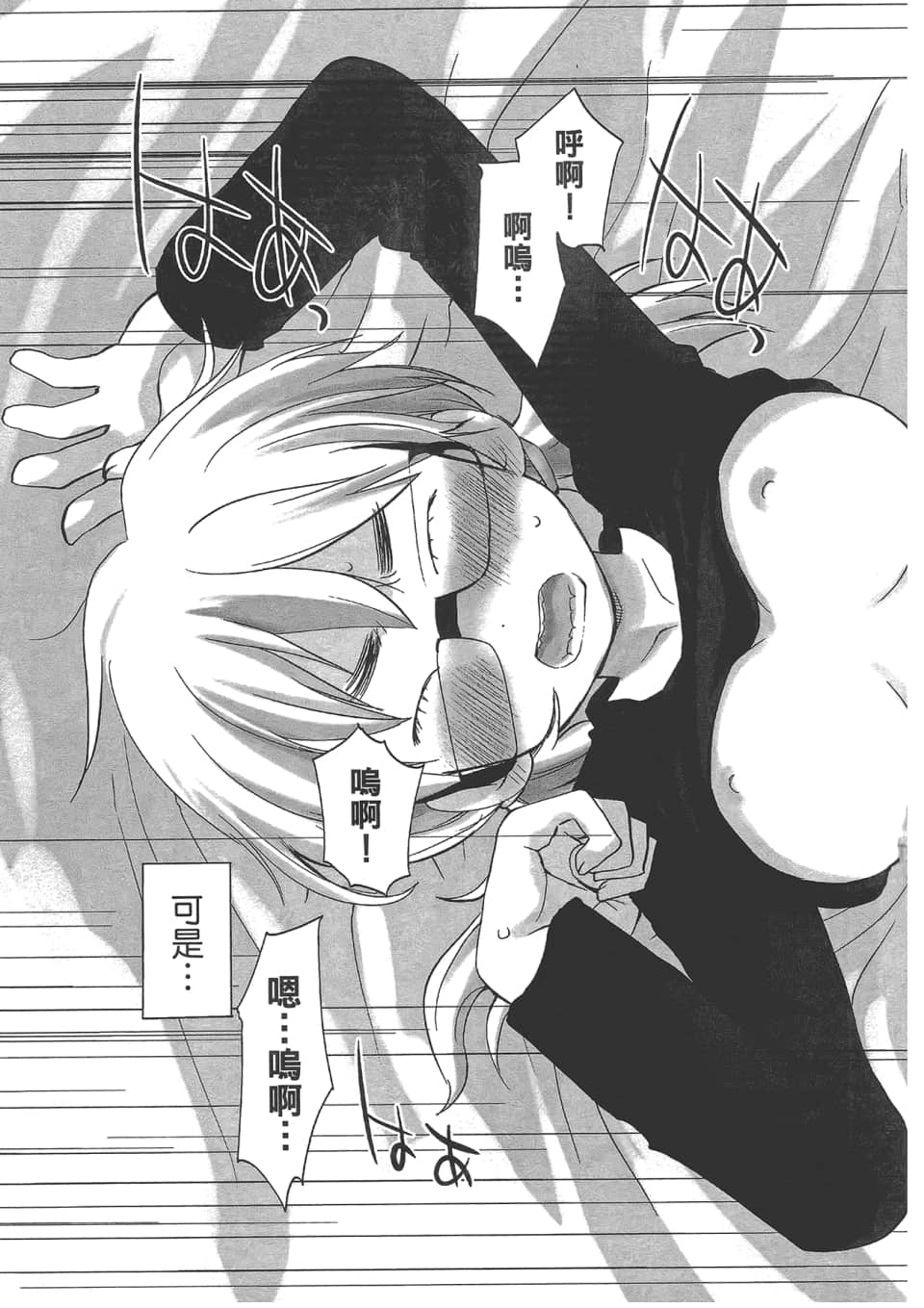 Page 180