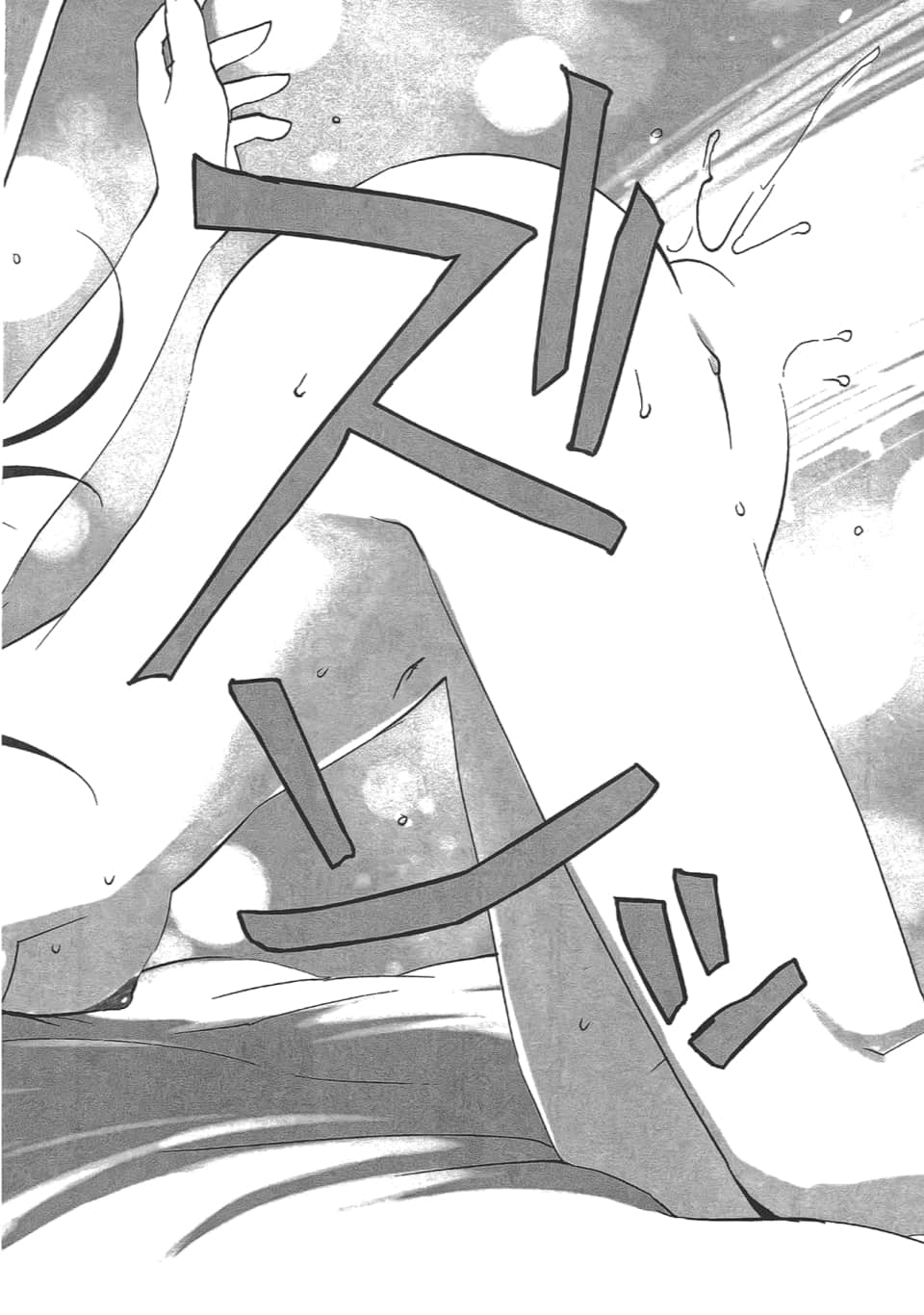 Page 197
