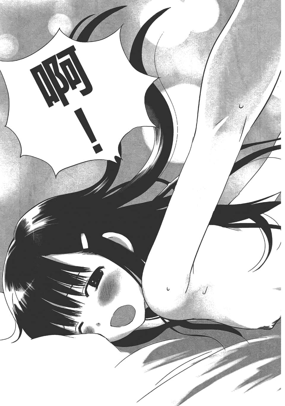 Page 198