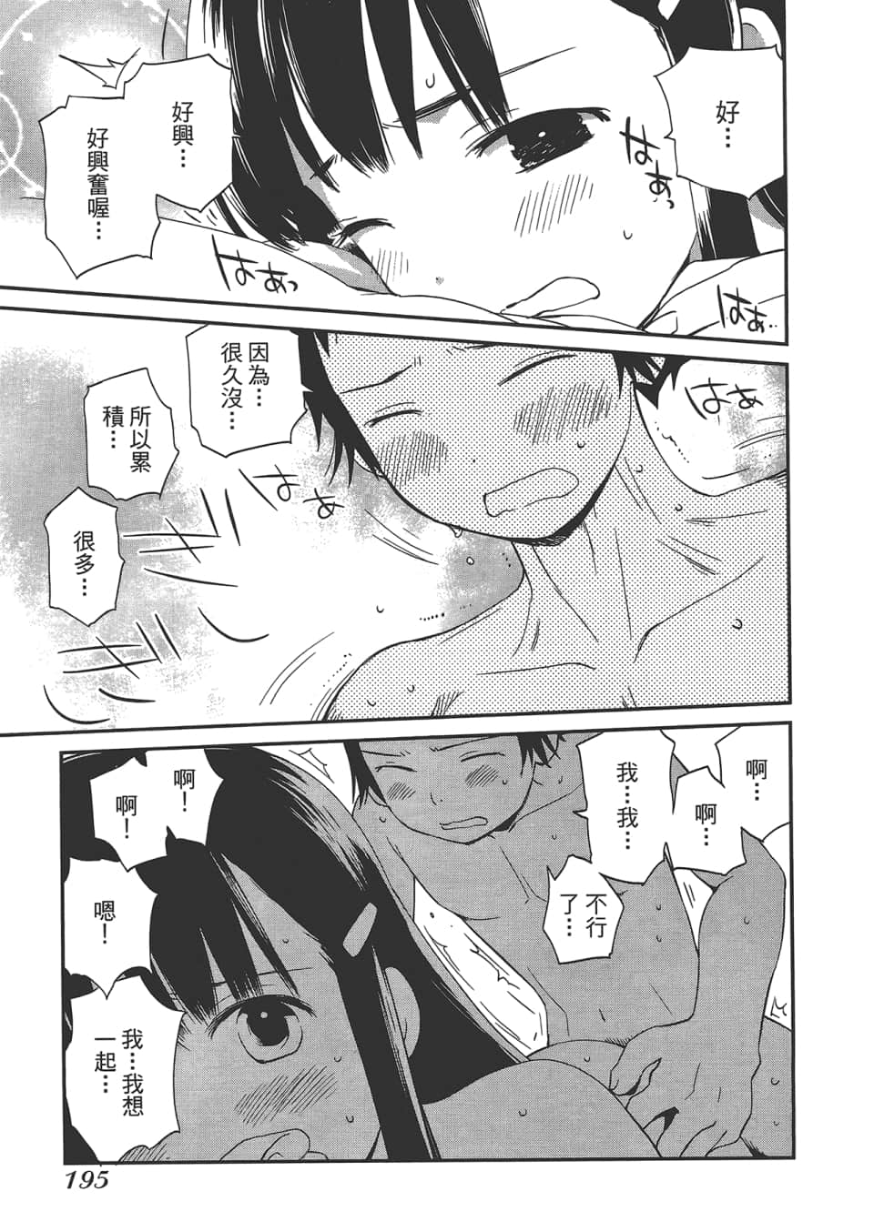 Page 200
