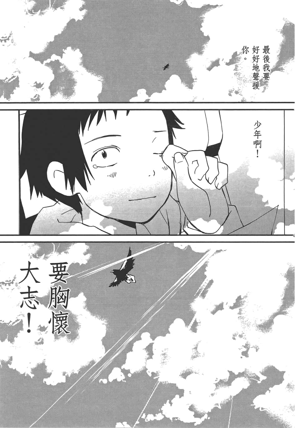 Page 214