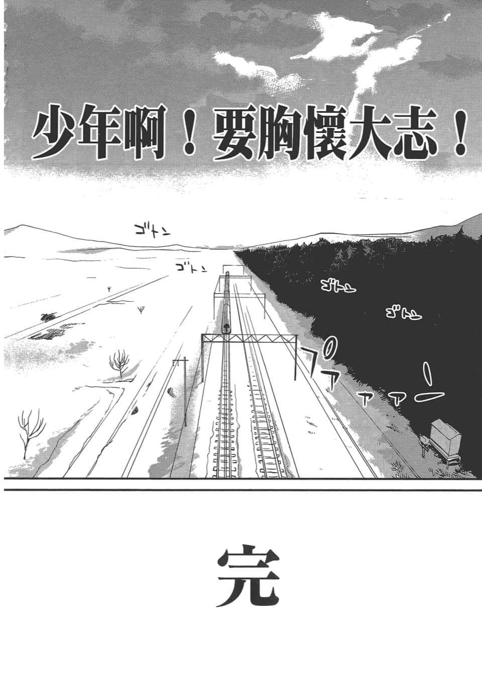 Page 215