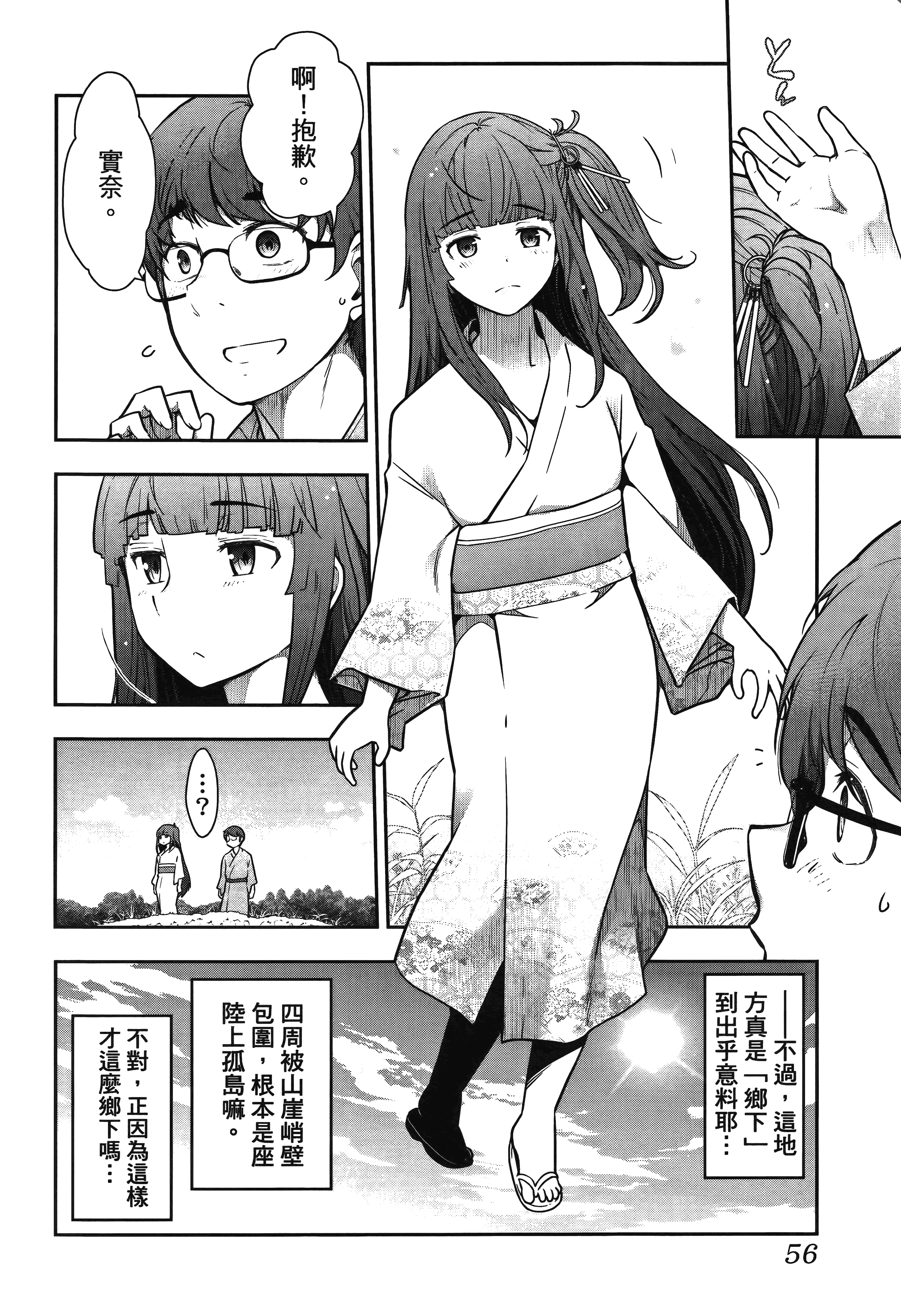 Page 60