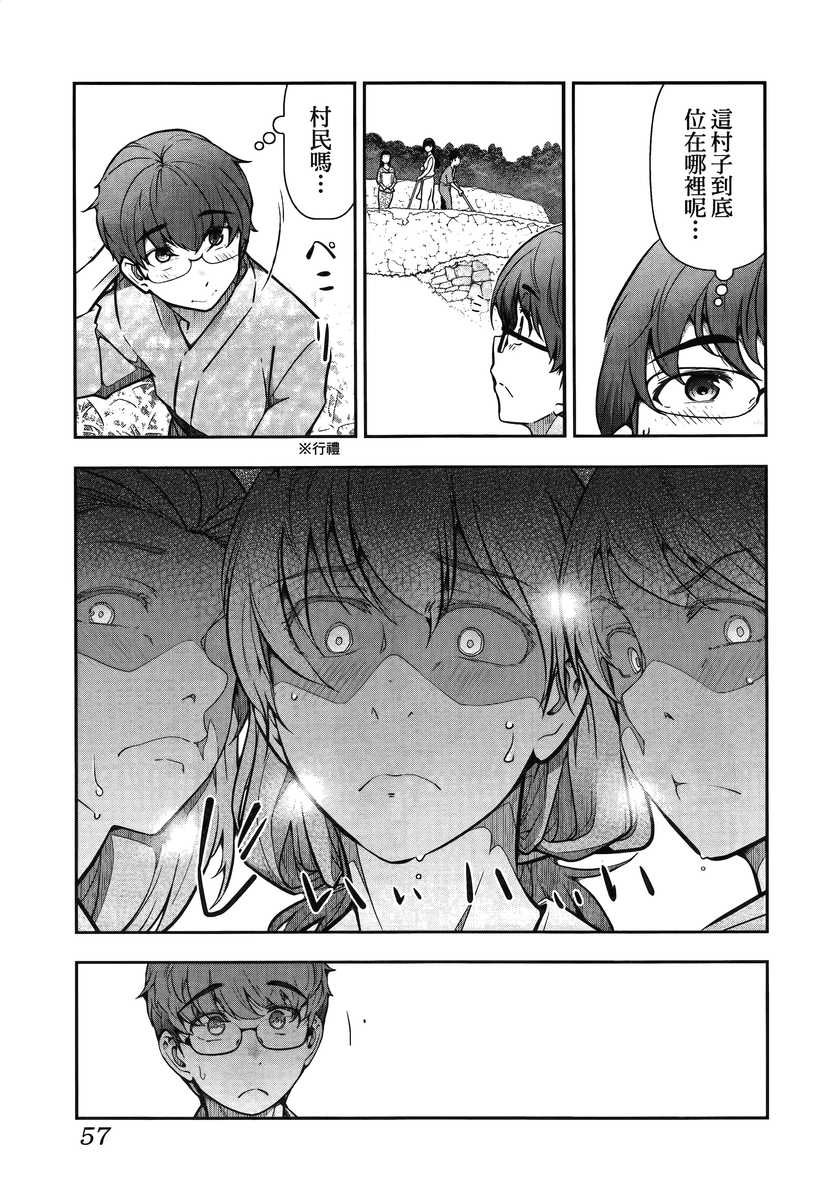 Page 61