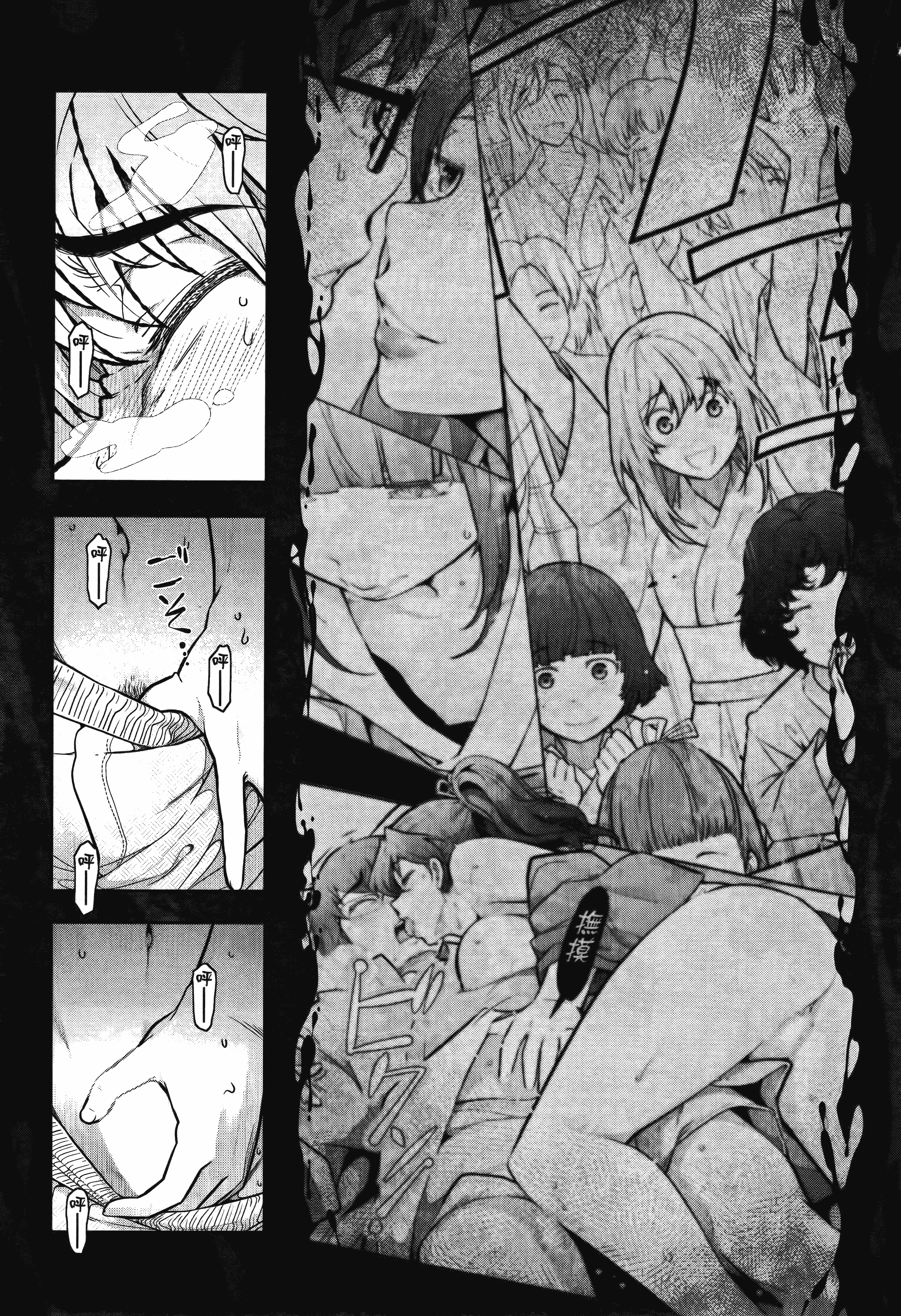 Page 102