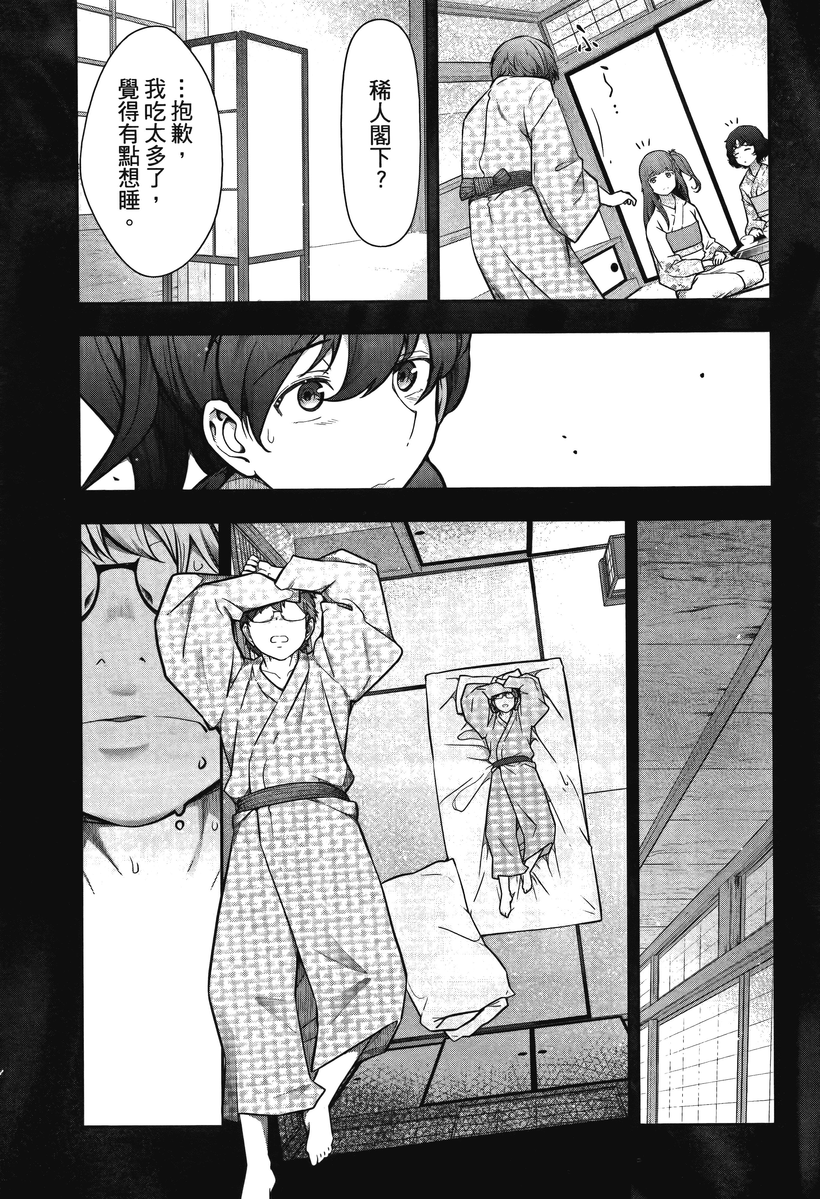Page 131