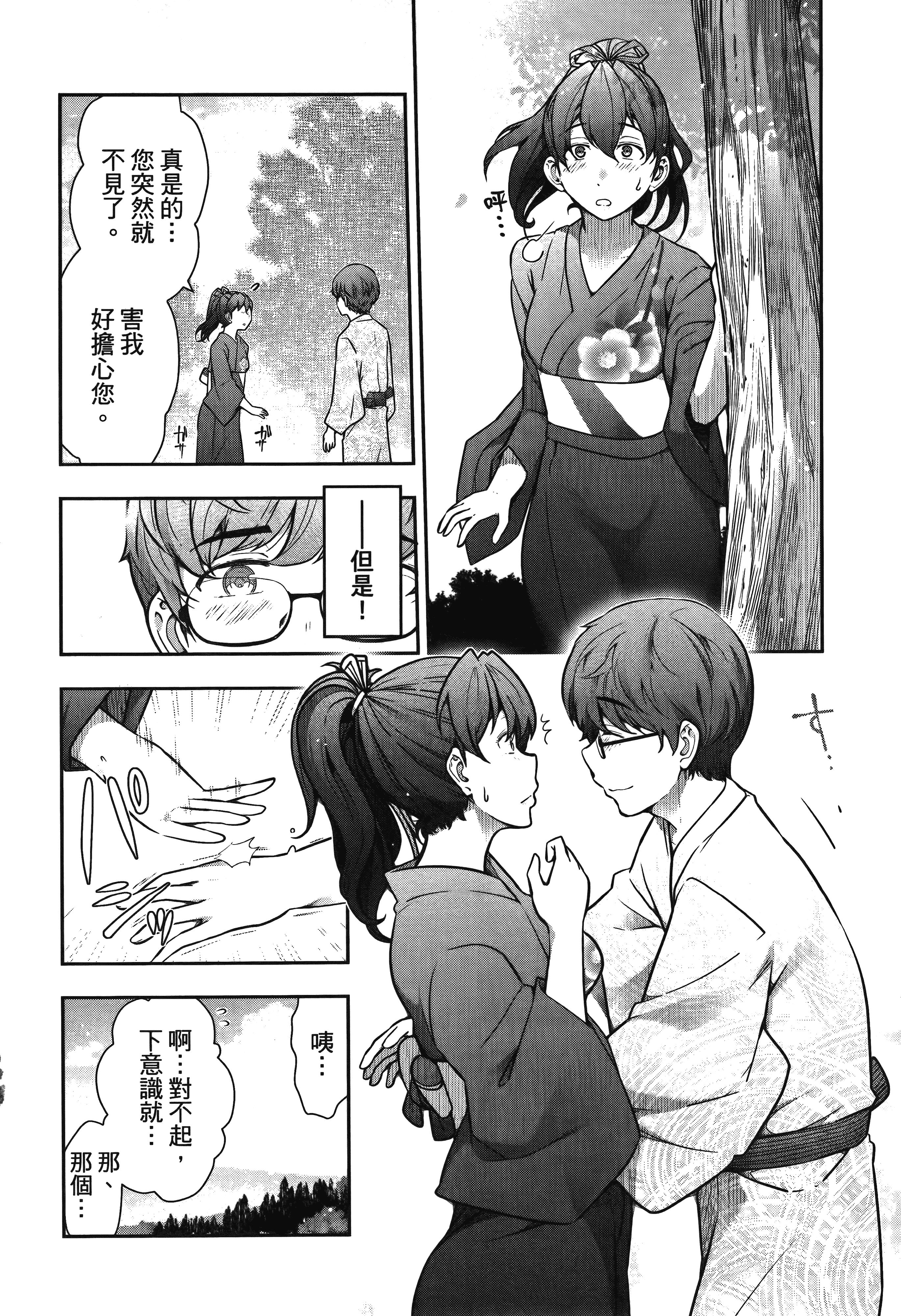 Page 154